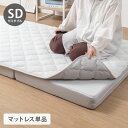 【マットレス単品】OKU-PITA セミダブル 絶対にズレない敷きパッド ズレない 秋 置くだけ ぴったり ゴムなし ベッドパッド さらさら レーヨン パイル 折りたたみ 三つ折り 高反発ウレタン おくぴた(代引不可)【送料無料】(3)