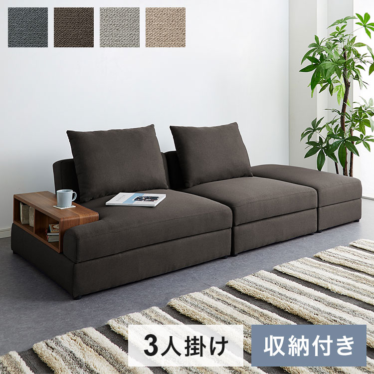 Reclining Type - 収納付きソファ ソファベッド 3段階 リクライニング 3人掛け ファブリック 2人掛け クッション 三人掛け ソファ ソファー ソファーベッド フロアソファ シンプル 収納付き(代引不可)【送料無料】