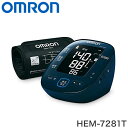 オムロン 上腕式血圧計 HEM-7281T OMRON ダークネイビー 血圧計 上腕式 スマホ連動  ...