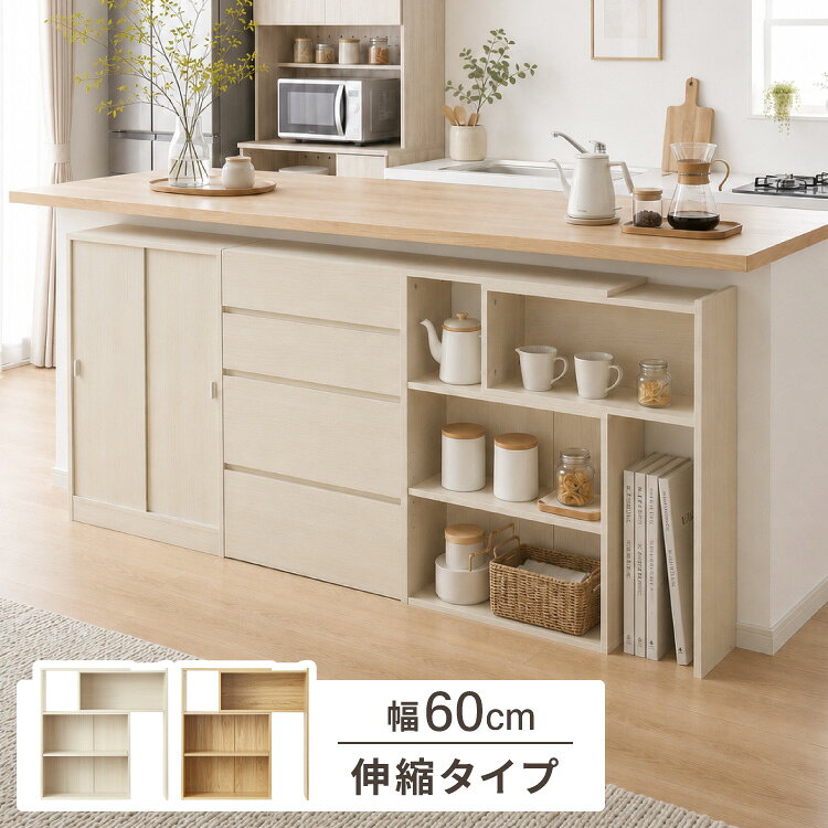 楽天市場】下オープン カウンターの通販
