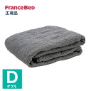 tXxbh xbhpbh _u Z 炭s^pCpbhEC O[ 360071670 FRANCE BED(s)yz