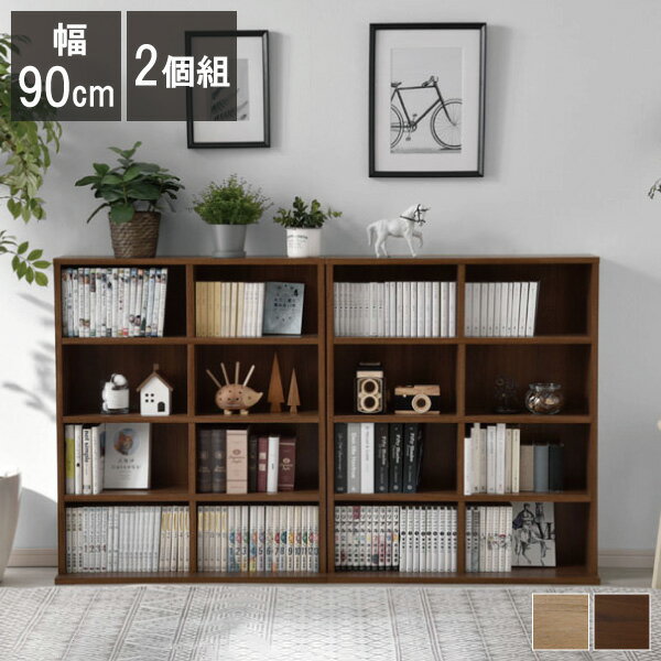 楽天リコメン堂生活館本棚 2個組 積み重ね可能 幅90cm 薄型 奥行き17cmのスリム設計 コミックラック マンガ 漫画 小説 書籍 CD DVD 収納 本棚 収納棚 スリム 大容量 カウンター下収納 ディスプレイラック（代引不可）【送料無料】