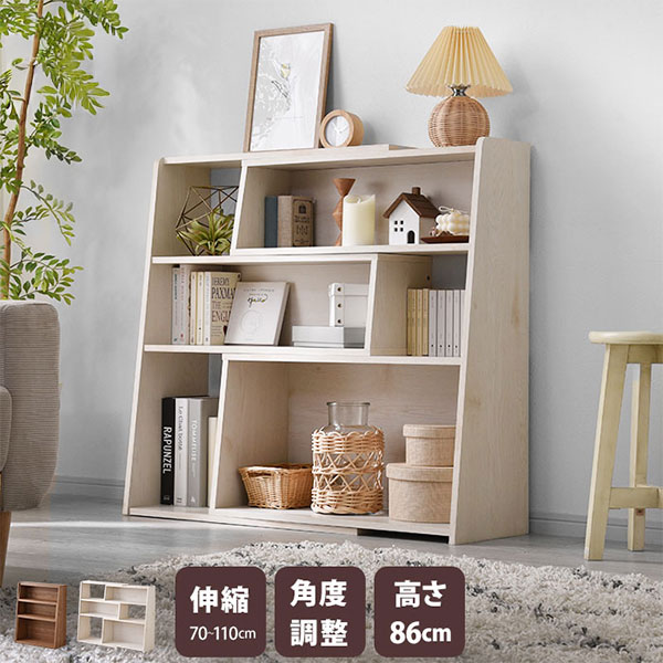 ■商品について狙った場所にぴったり置ける! 伸びたり縮んだりする伸縮ラックだから 置きたい場所にぴったりとフィットする 使い勝手がよいラックです。 70〜110cmの間で無段階で幅調整ができるので、オーダーメイドのようにフィットします。 ラックを伸ばすと、背板のある棚と背板のない棚が現れ、背板のないオープン部分の棚は、コードを通して 家電をお使いいただけます。 86.5cmの高さはカウンター下収納にもちょうど収まるサイズ。幅だけではなく、角度も無段階で調整できるので、部屋のカドを活かしてコーナーラックとしても。 下へ行くほど奥行のある設計で安定感があります。 棚のウラ側は見えてもきれいな美しい化粧仕上げ。設置の自由度が上がります。 お子様も使いやすいサイズ感となっております。おもちゃ収納や絵本ラックにも。大きくなっても使い続けられます。商品名：幅70〜110cm 伸縮・変形フリーラック　アルゲイバ取扱タイプ：セピアナチュラル、ホワイトオーク（白）商品仕様：本体：プリント紙化粧繊維板耐荷重棚板1段当たり：（約）5kg商品サイズ（約）：幅70〜110cm×奥行き29.5cm×高さ86.5cm商品重量（約）：23.6kg梱包サイズ（約）：幅92cm×奥行き46cm×高さ16cm梱包重量（約）：24kg梱包数：1個口生産国：ベトナム組み立て：お客様組み立て品工具：軍手・あて布 ドライバー ※工具はお客様でご用意ください。 ※電動工具があれば楽に作業できます。組立時間(約) 60分（2人/目安）注意事項ご利用シーン：カフェ用 法人 店舗用 ラウンジ用 ロビー用 【代引きについて】こちらの商品は、代引きでの出荷は受け付けておりません。【送料について】北海道、沖縄、離島は送料を頂きます。