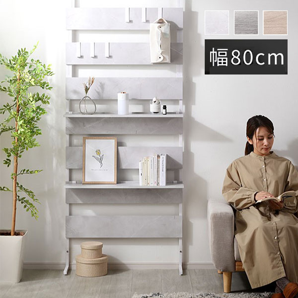 ■商品についてリビングを彩るつっぱりラダーラックは木目調やストーン調のデザインでインテリアに高級感をプラス。 簡単に設置でき、様々なシーンで活躍する多機能ラックです。 木目調は自然の温かみと優しさを感じさせ、お部屋にリラックスした居心地の良い空間を演出し、一方、ストーン調はその美しい模様が洗練された高級感をもたらします。商品名：つっぱり ラダーラック ナポリ 幅80cmタイプ取扱タイプ：ホワイトアッシュ（白）、ブラックグレー（黒）、ホワイトストーン（白）商品仕様：本体フレーム：スチール（粉体塗装） 棚板：メラミン化粧繊維板耐荷重フック：（約）2kg 棚：（約）5kg商品サイズ（約）：幅80cm×奥行き20cm×高さ211〜262cm商品重量（約）：15.2kg梱包サイズ（約）：幅105.5cm×奥行き20cm×高さ19.5cm梱包重量（約）：17.8kg梱包数：1個口生産国：中国組み立て：お客様組み立て品工具六角レンチ・スパナ（付属） 軍手・あて布 ※電動工具があれば楽に作業できます。 組立時間(約) 40分（2人/目安）注意事項ご利用シーン：カフェ用 法人 店舗用 ラウンジ用 ロビー用 【代引きについて】こちらの商品は、代引きでの出荷は受け付けておりません。【送料について】北海道、沖縄、離島は送料を頂きます。突っ張りラック幅45cm幅60cm幅80cm