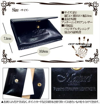 Maturi マトゥーリ プッチーニ イタリアンレザー 名刺入れ カードケース MR-113 選べるカラー 新品【送料無料】