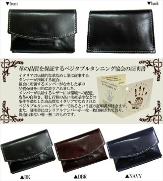 Maturi マトゥーリ プッチーニ イタリアンレザー 名刺入れ カードケース MR-113 選べるカラー 新品【送料無料】