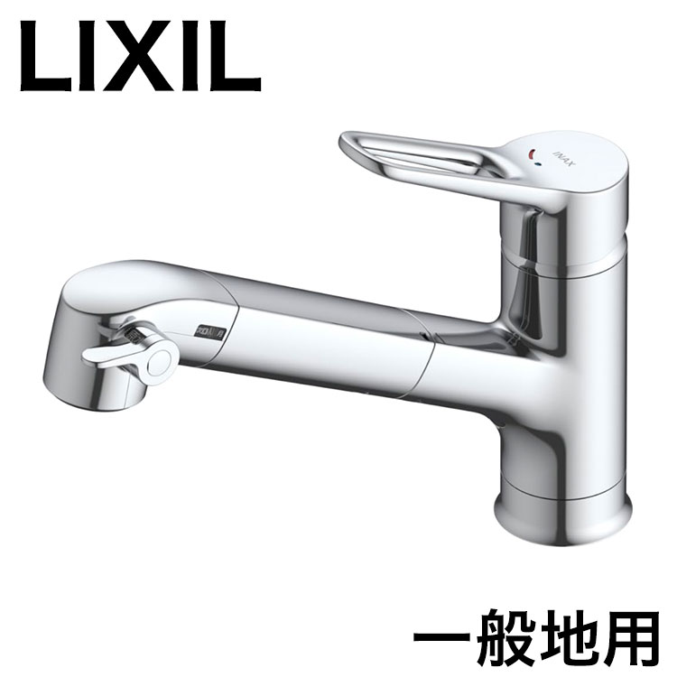 楽天市場】浄水器リクシル ビルトインの通販