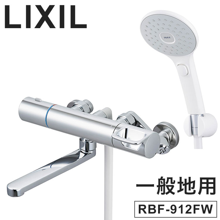楽天市場】lixil エコアクアスイッチシャワーの通販