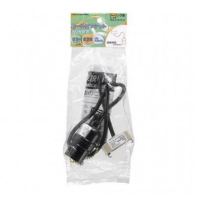 YAZAWA(ヤザワ) コード付ソケットシーリング付プルスイッチ (Y02SCSS2605BK)