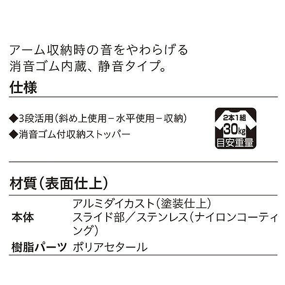 川口技研 ホスクリーン HC-65-W ホワイト [2本セット]【004-00261】【送料無料】 2