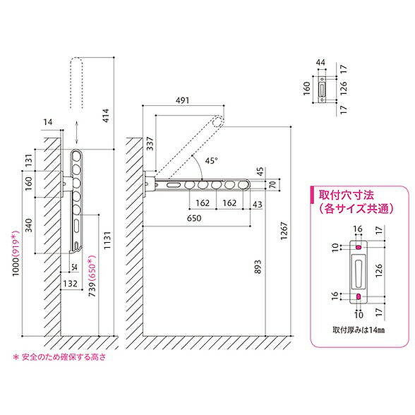川口技研 ホスクリーン HC-65-W ホワイト [2本セット]【004-00261】【送料無料】 3
