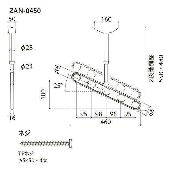 川口技研 ホスクリーン ZAN-0450-DB ダークブロンズ [1組(2本)入]【0004-00484】【送料無料】 3