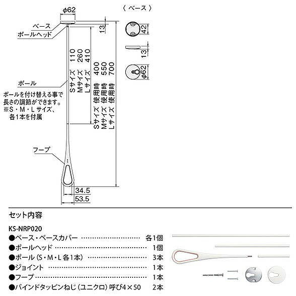 ナスタ KS-NRP020-WR AirHoop(エアフープ) 【0232-08901】【送料無料】