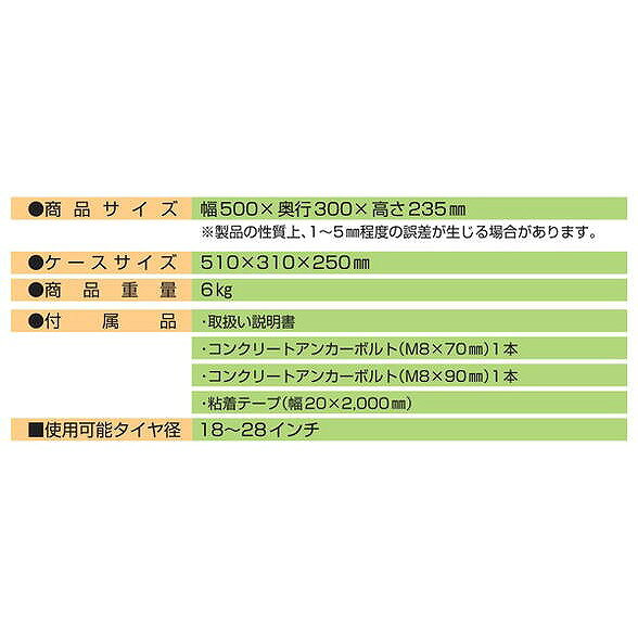 ミスギ サイクルポジション CP-500 グレー【710-00371】【送料無料】 rcmdse-15861763 リコメン堂生活館 サンプル画像2