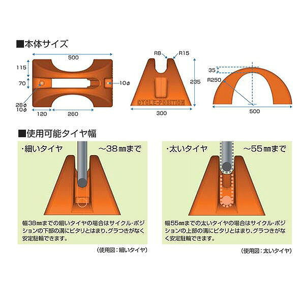 ミスギ サイクルポジション CP-500 グレー【710-00371】【送料無料】 rcmdse-15861763 リコメン堂生活館 サンプル画像3