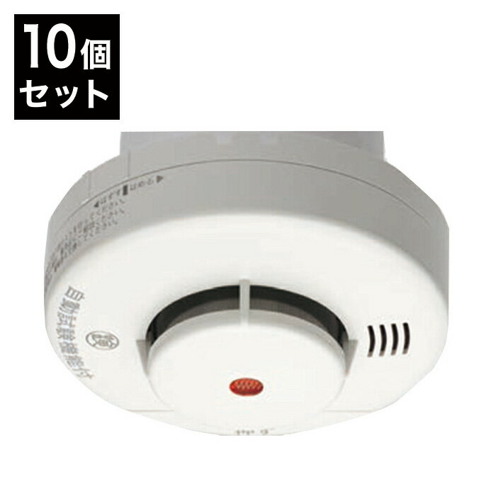 ホーチキ 住宅用火災報知機［熱式］（電池式・単独型） SS-FL-10HCPA SSFL10HCPA