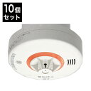 光電式スポット型感知器　3種　埋込型　P-AT(P型自動試験機能付)　小形　室外表示灯回路付　湯気・埃環境強化型　FDKJ331-U-X　ノーミ製　自動火災報知設備