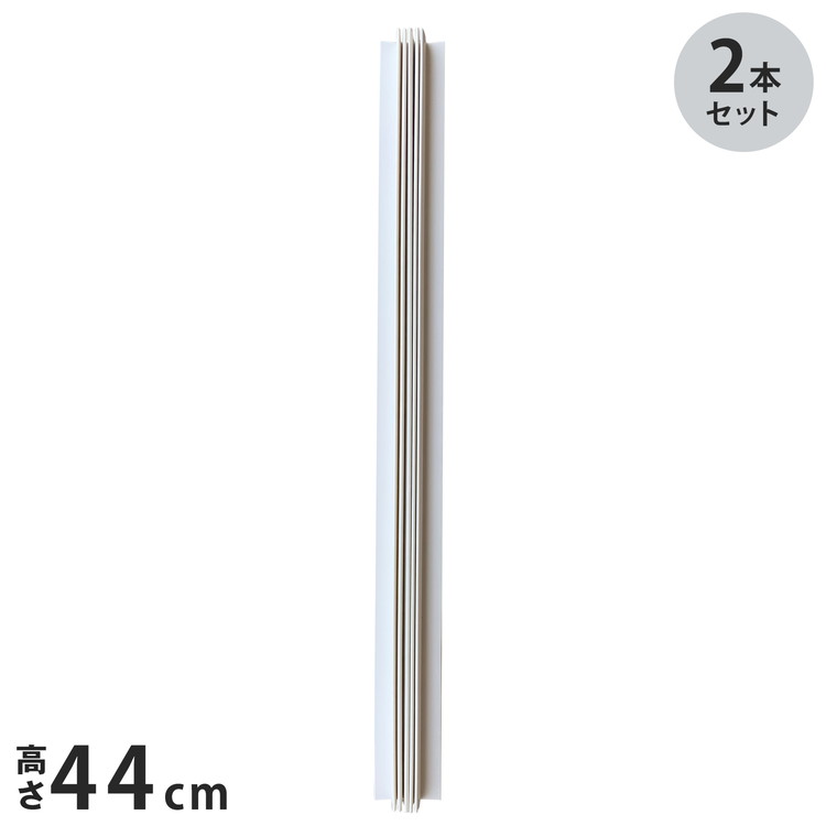 日本ロックサービス イエノモノ ゆびストップ ホワイト 【440mm×2本】 ie-054 ドア用すきま伸縮カバー ..