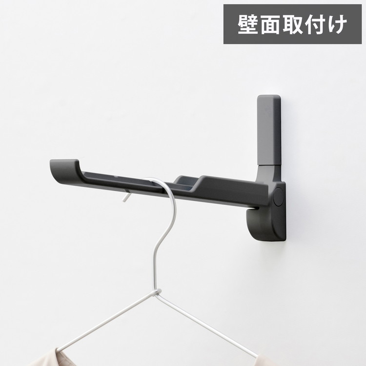 ナガエ hoss NAGAE 室内物干し 壁面取付け fuu ブラック NS-IMCA01-BK 室内用物干金物おしゃれ 北欧 インテリア ワンポイント 洗濯 ...