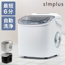 パナソニック 業務用製氷機 チップアイス SIM-C120B【業務用 製氷機 製氷器 】【メーカー直送/後払い決済不可】【メイチョー】