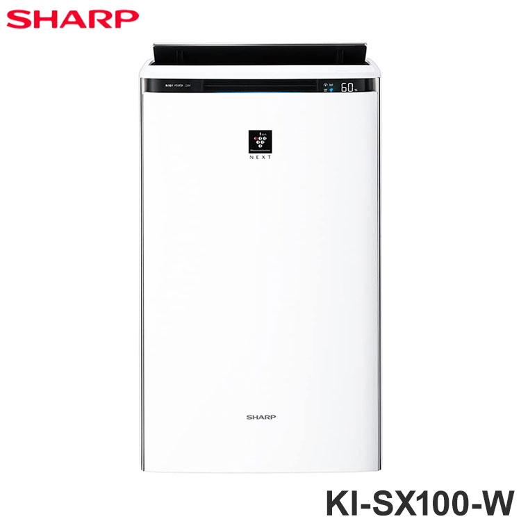 空気清浄機 KI-SX100-W ホワイト プラズマクラスターNEXT 搭載 シャープ SHARP 加湿空気清浄機 空清 46畳 /加湿 プレハブ洋室 28畳 木造和室 17畳 まで 高性能フィルター PM2.5対応 プレフィルター【送料無料】