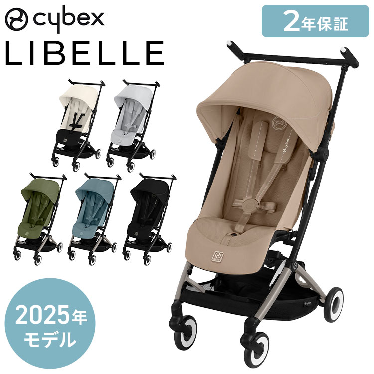 サイベックス ベビーカー LIBELLE リベル 2024年モデル 軽量 cybex GOLD 機内持ち込み ウルトラコンパクト ベビーカー 6ヶ月から 4歳ごろまで B型ベビーカー ストローラー(代引不可)【送料無料】のサムネイル