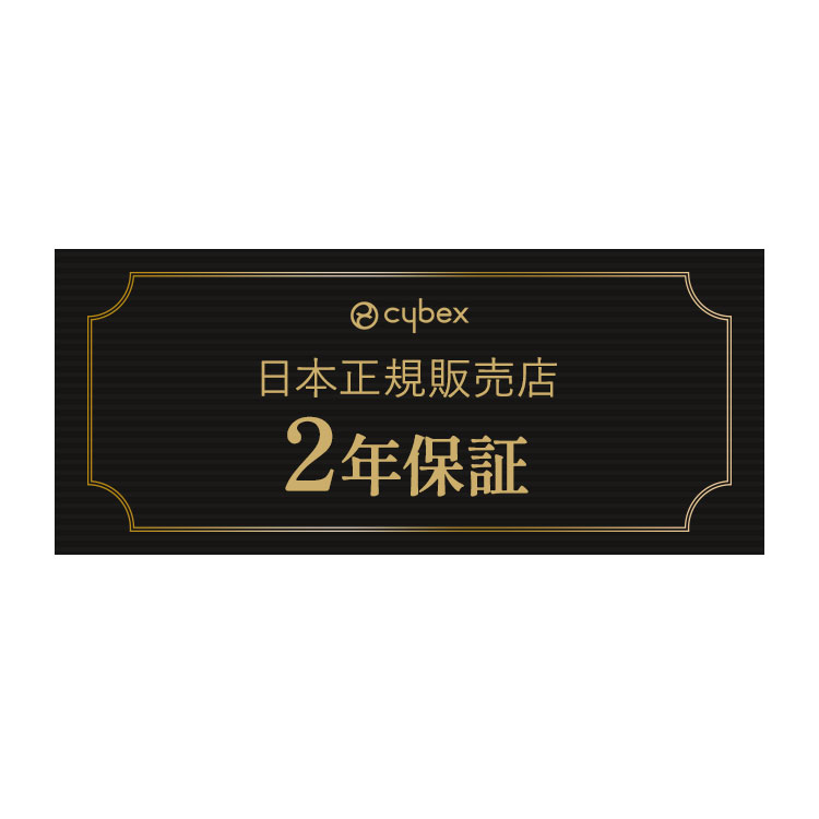 【メーカー2年保証】【正規販売店】 サイベックス ベビーカー melio Carbon 2025年モデル 軽量 Cybex メリオカーボン 赤ちゃん ベビー おしゃれ 北欧 A型 ベビーカ- 両対面式 軽い コンパクト(代引不可)【送料無料】
