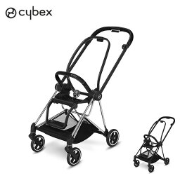 【正規販売店】 片手で簡単折り畳み コンパクトベビーカー サイベックス cybex ミオス フレーム&シート ベビーカー ストローラー コンパクト メッシュシート トラベルシステム 自立収納 A型ベビーカ− 新生児から 【メーカー2年保証】(代引不可)【送料無料】