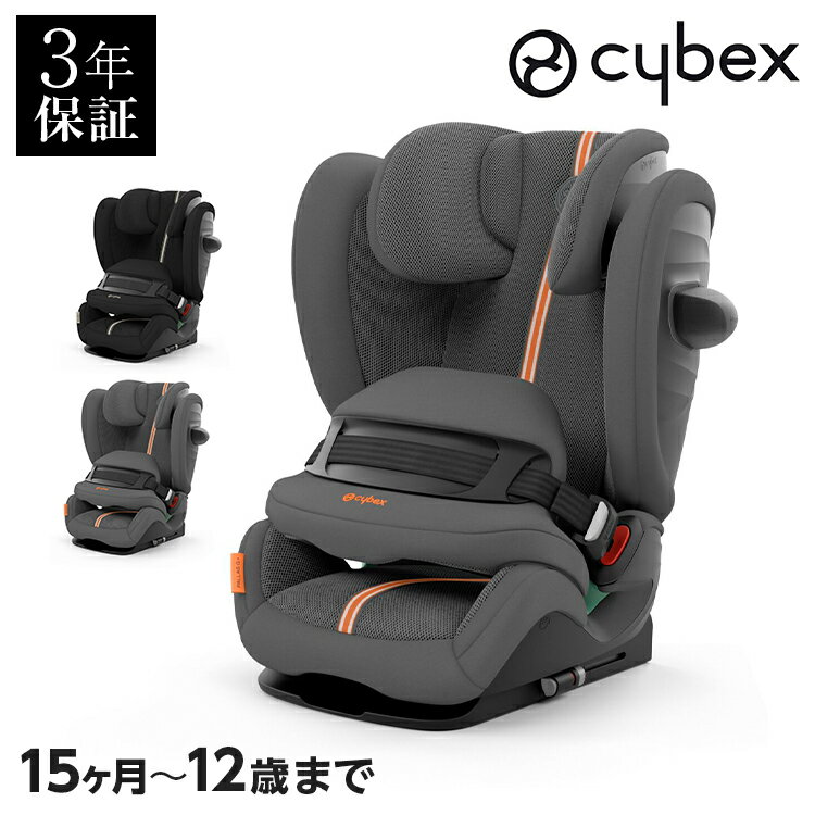 【正規販売店】 サイベックス ジュニアシート チャイルドシート 10年間 ジュニアシート パラスGプラス i-SizePlus ベビーシート 15ヶ月から 12歳まで cybex GOLD カーシート【メーカー3年保証】(代引不可)【送料無料】