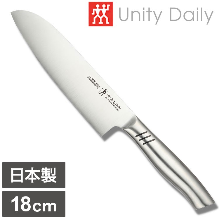 ヘンケルス ユニティ デイリー 三徳包丁 180mm 包丁 ナイフ 新生活 一人暮らし(代引不可)【送料無料】のサムネイル