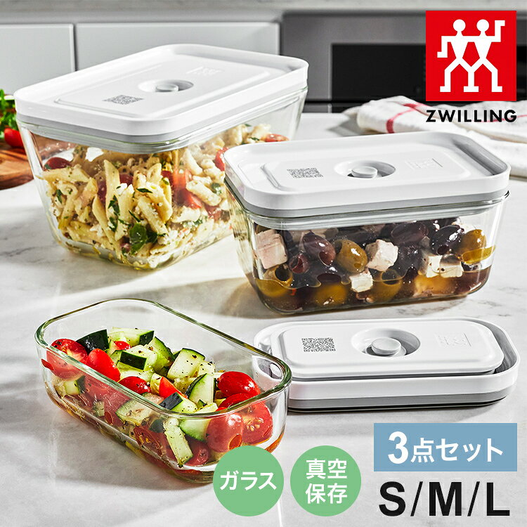 楽天市場】ツヴィリング パッション クックウェア 3pcsセットの通販