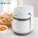 ゼンケン スープリーズR ZSP-4 スープメーカー スープマシン スープジャー(代引不可)【送料無料】|詳細画像