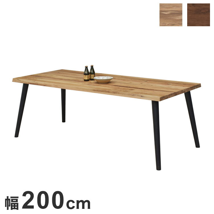 ダイニングテーブル 単品 200×90 6人掛け 和モダン 天然木 オーク無垢材 木製 長方形 おしゃれ 和風 モダン 北欧 カントリー 木目(代引不可)【送料無料】