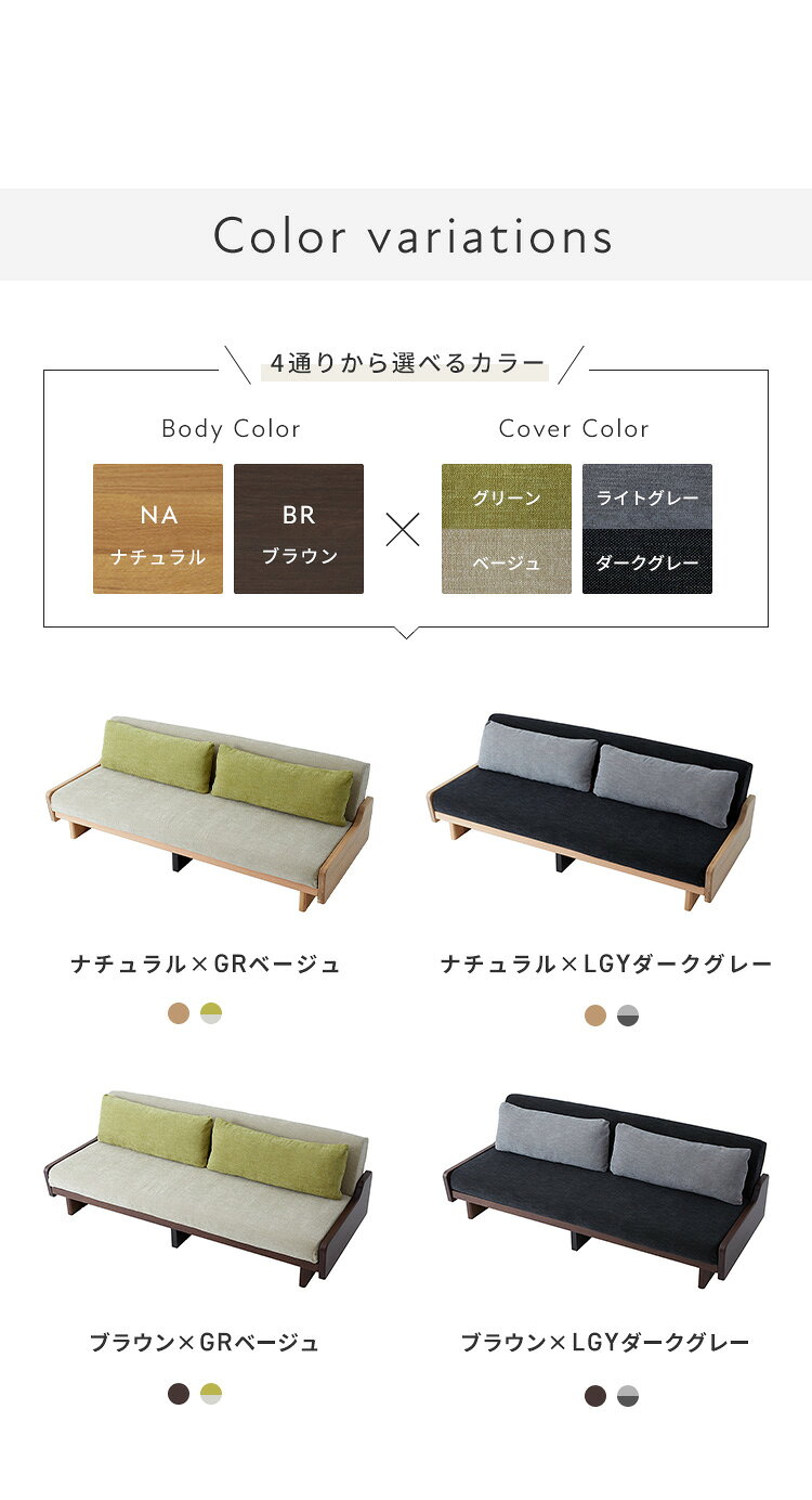 Rest ソファーベッド 幅200cm 日本製 オーク無垢材 洗えるマットレス ライトウェーブ クッション付 おしゃれ ナチュラル ごろ寝ソファ アイランドソファ ソファベッド リビングベッド マットレスソファ レスト(代引不可)【送料無料】 [2]