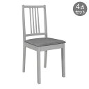 vidaXL ダイニングチェア クッション付き 4点 グレー 無垢材家具チェアキッチン・ダイニングルームチェア(代引不可)(3)