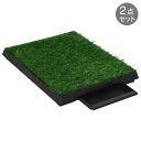 vidaXL ペット用トイレ 2点 トレイ 人工芝付き グリーン 63×50×7cm 動物 ペット用品 ペット用品 ペットトレーニング用品 ペットトレーニングパッド(代引不可)