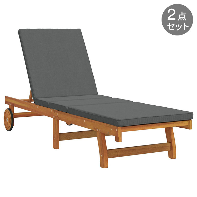 vidaXL サンラウンジャー 2個 ホイール付きクッション ソリッドウッドアカシア 家具 アウトドア家具 屋..