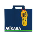 ミカサ(MIKASA) アクセサリー シートめくり式靴底クリーナー(30枚) MKBT【送料無料】(4)