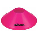 ミカサ(MIKASA) 器具 マーカーコーン(単色10枚セット) ピンク CO10MINI 【カラー】ピンク【送料無料】