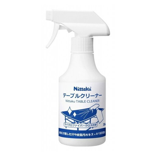 ニッタク(Nittaku) メンテナンス用品 NITTAKU TABLE CLEANER ニッタクテーブルクリーナー NL9231【送料無料】 ニッタク(Nittaku) メンテナンス用品 NITTAKU TABLE CLEANER ニッタクテーブルクリーナー NL9231【送料無料】
