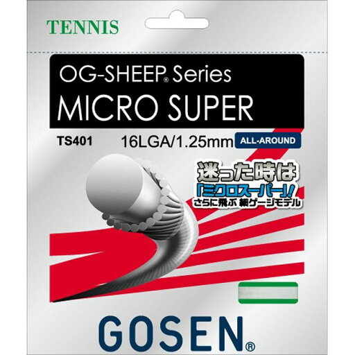 GOSEN(ゴーセン) OGミクロスーパー16L ホワイト TS401W【送料無料】 GOSEN(ゴーセン) OGミクロスーパー16L ホワイト TS401W【送料無料】