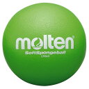 モルテン(Molten) ソフトスポンジボール(緑) STS16G【送料無料】
