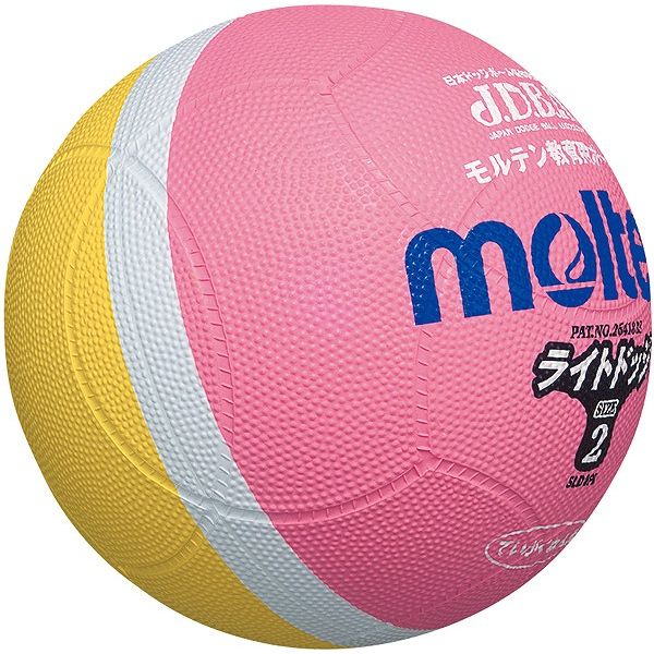 モルテン(Molten) 軽量ドッジボール1号球 ライトドッジボール(ピンク×黄) SLD1PL