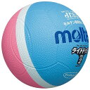 モルテン(Molten) ドッジボール軽量1号球 ライトドッジボール(サックス×ピンク) SLD1PSK【送料無料】