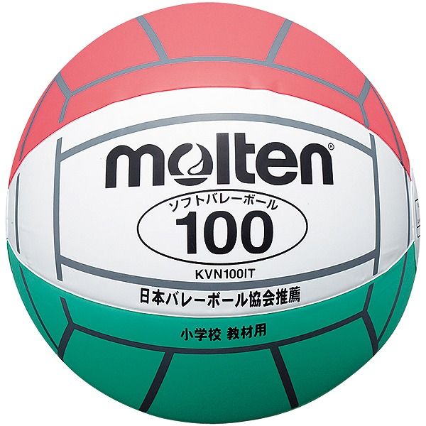 【内容】小学校新教材用のバレーボールです素材：ビニールサイズ：円周77〜79cm、重量90〜100g 対象：小学5〜6年生用 公認・検定：（公財）日本バレーボール協会推薦球原産国：中国※ビニールボール用プラグ付きの空気入れをご使用ください。【送料について】北海道、沖縄、離島は送料を頂きます。