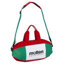 モルテン(Molten) バレーボール2個入れ EV0052【送料無料】
