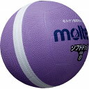 モルテン(Molten) ソフトラインドッジボール0号球(パープル) SFD0VL【送料無料】