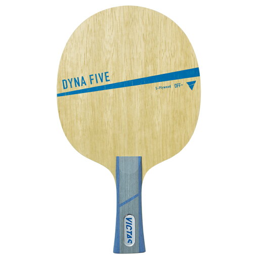 VICTAS シェークラケット DYNA FIVE FL ダイナファイブ フレア 029304 卓球【送料無料】 VICTAS シェークラケット DYNA FIVE FL ダイナファイブ フレア 029304 卓球【送料無料】