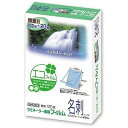 アスカ ラミネーター専用フィルム 100μm 特120枚 名刺 BH-203(代引不可)