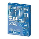 アスカ ラミネーター専用フィルム 100μm 特100枚 写真L版 BH-904(代引不可)